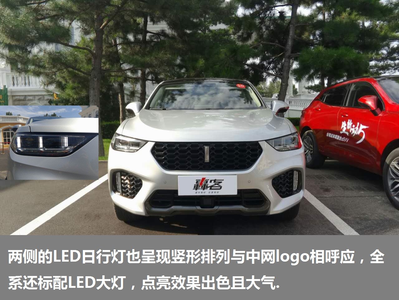 VV5s最新試駕視頻，深度體驗(yàn)智能豪華SUV的魅力