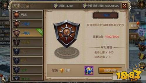 官梯完整版最新章節(jié)，權(quán)力與榮耀的交織