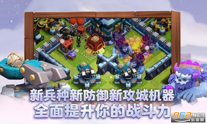 部落沖突下載最新版本，游戲愛好者們的必備之選