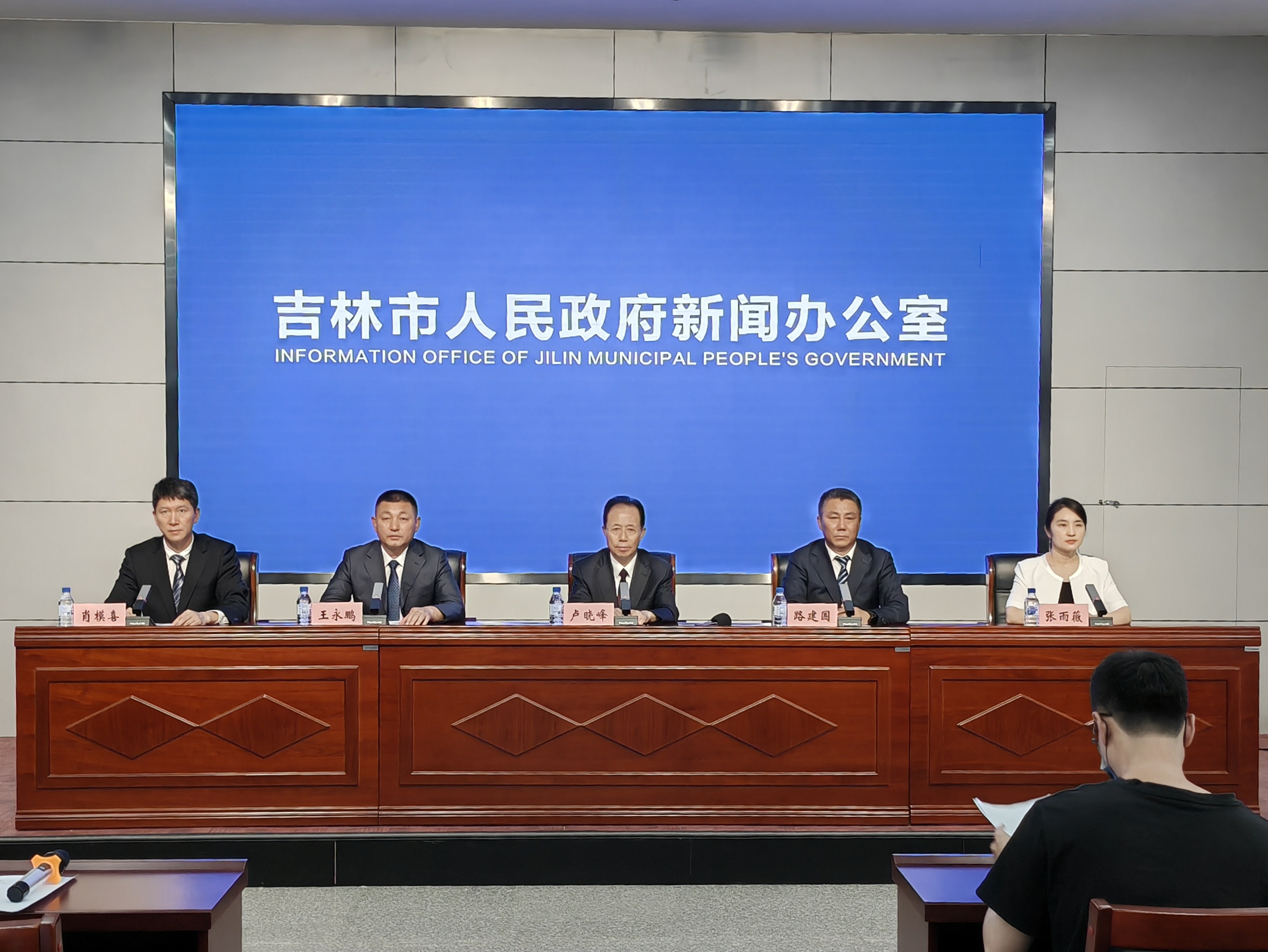 吉林省新聞最新消息