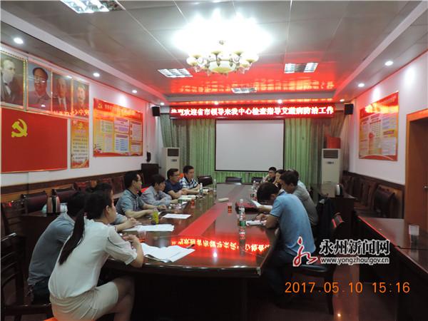 最新寧遠(yuǎn)縣領(lǐng)導(dǎo)班子概況