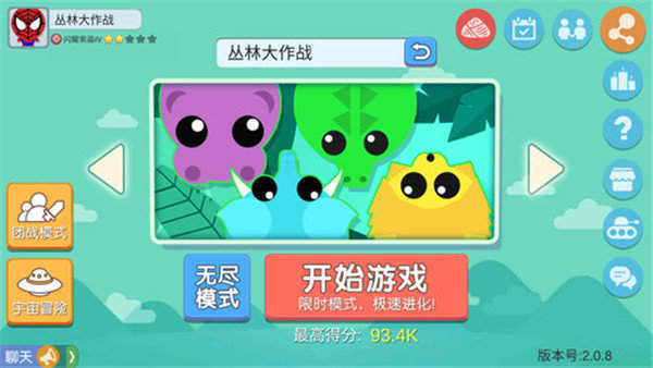 動(dòng)物大作戰(zhàn)最新版下載攻略及體驗(yàn)分享