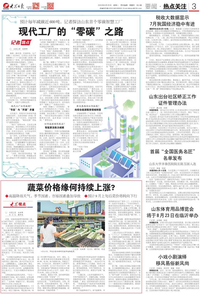 寧陽吧最新消息，探尋情感新動(dòng)向