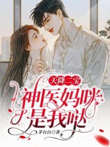 試婚老公一寵到底最新章節(jié)