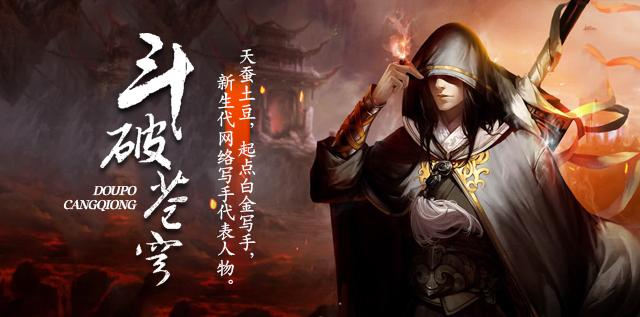 百煉成神最新章節(jié)目錄，熱血修煉之路的嶄新篇章