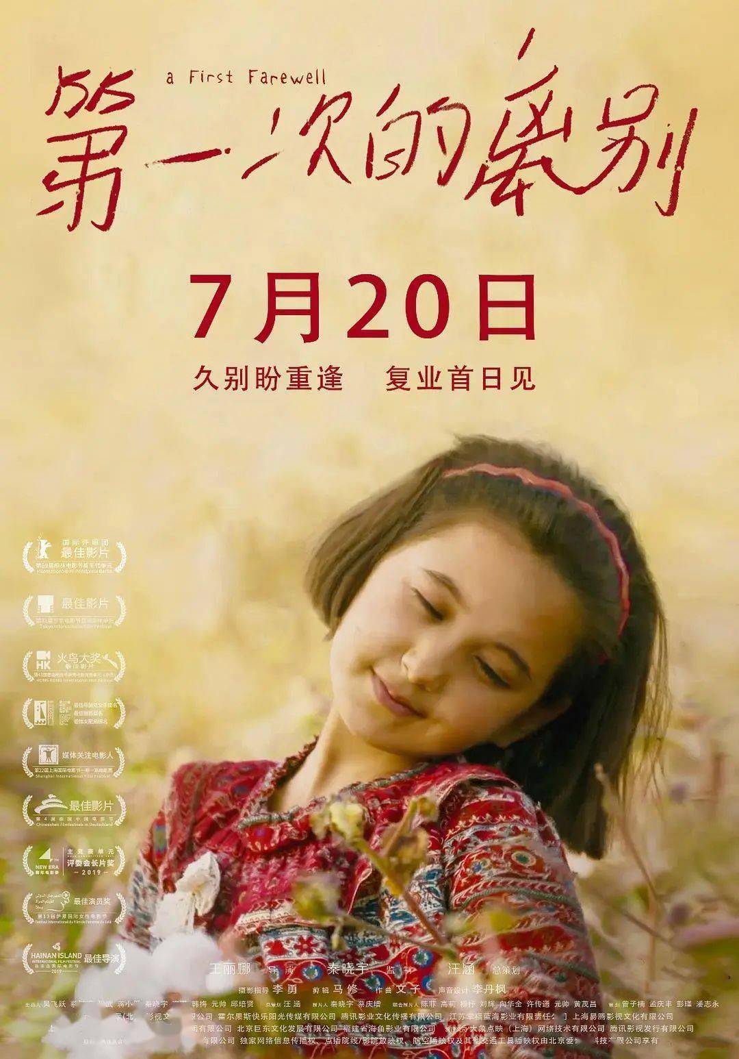 陳博若云 第15頁