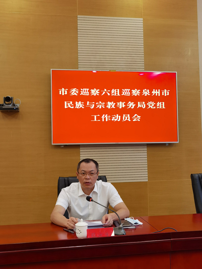 泉州市副處級干部最新概況