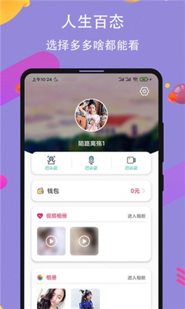 喵咪app官方最新版下載，探索寵物世界的全新體驗