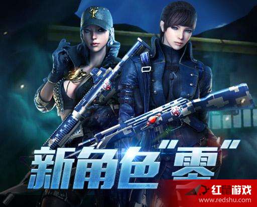 劉翔若澤 第16頁