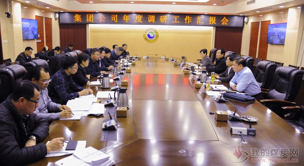 陳蠻莊煤礦最新消息全面解讀