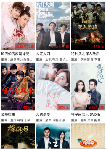 周宇若霄 第16頁