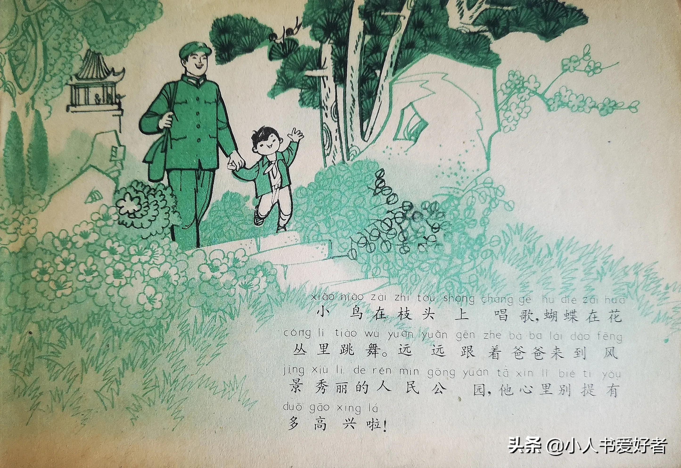 最新小學(xué)生守則9條，塑造優(yōu)秀小學(xué)生品質(zhì)的行動指南