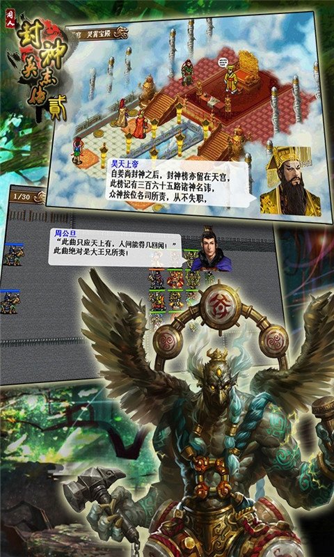 黃翔若清_1 第10頁