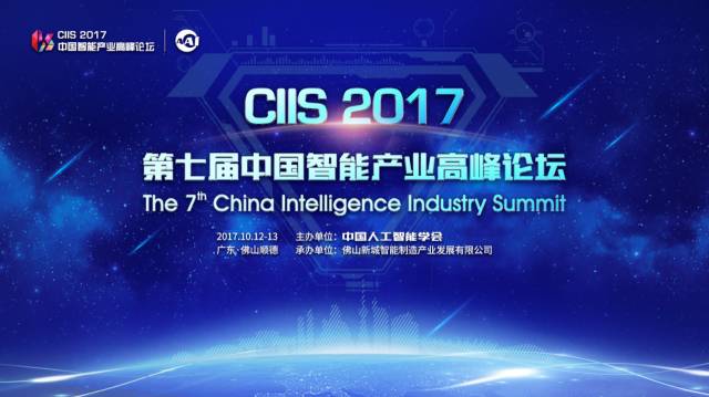 中簡科技最新消息2017，邁向更高峰，展現(xiàn)新風(fēng)采