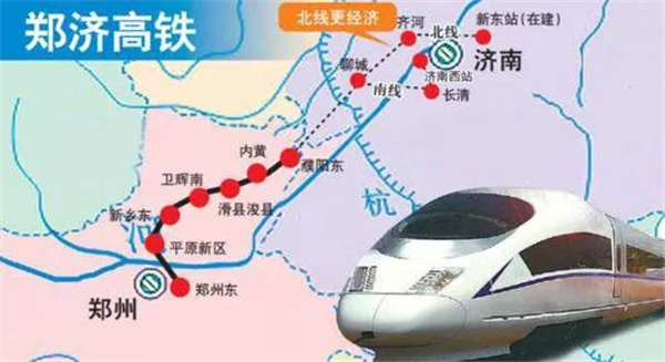 鄭濟高鐵最新中標單位揭曉，引領(lǐng)區(qū)域經(jīng)濟發(fā)展新篇章