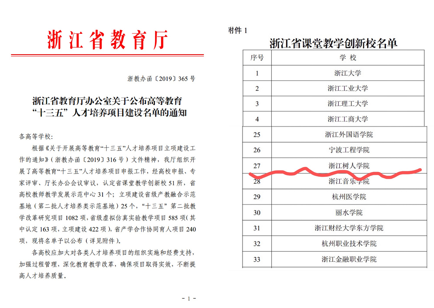 汕頭市組織部最新公示，推動人才發(fā)展，優(yōu)化組織體系