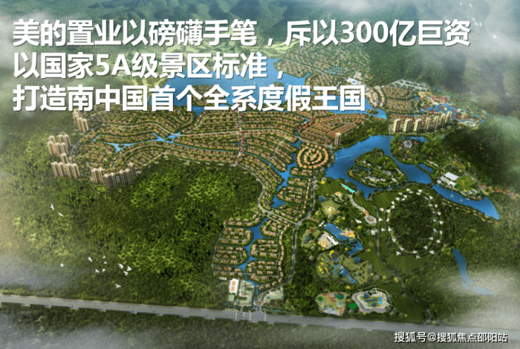鹿邑玉清湖最新規(guī)劃圖，重塑水域生態(tài)，展現(xiàn)城市新面貌