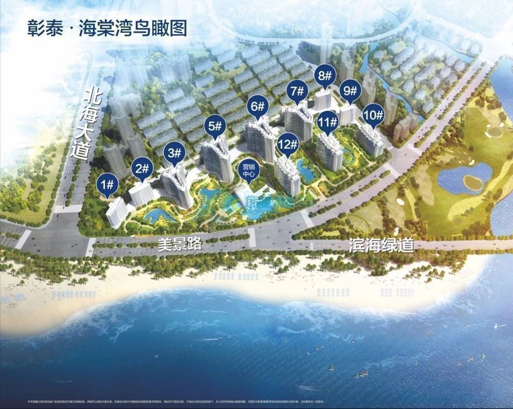 峭岐海棠灣最新出售房源的全方位解讀