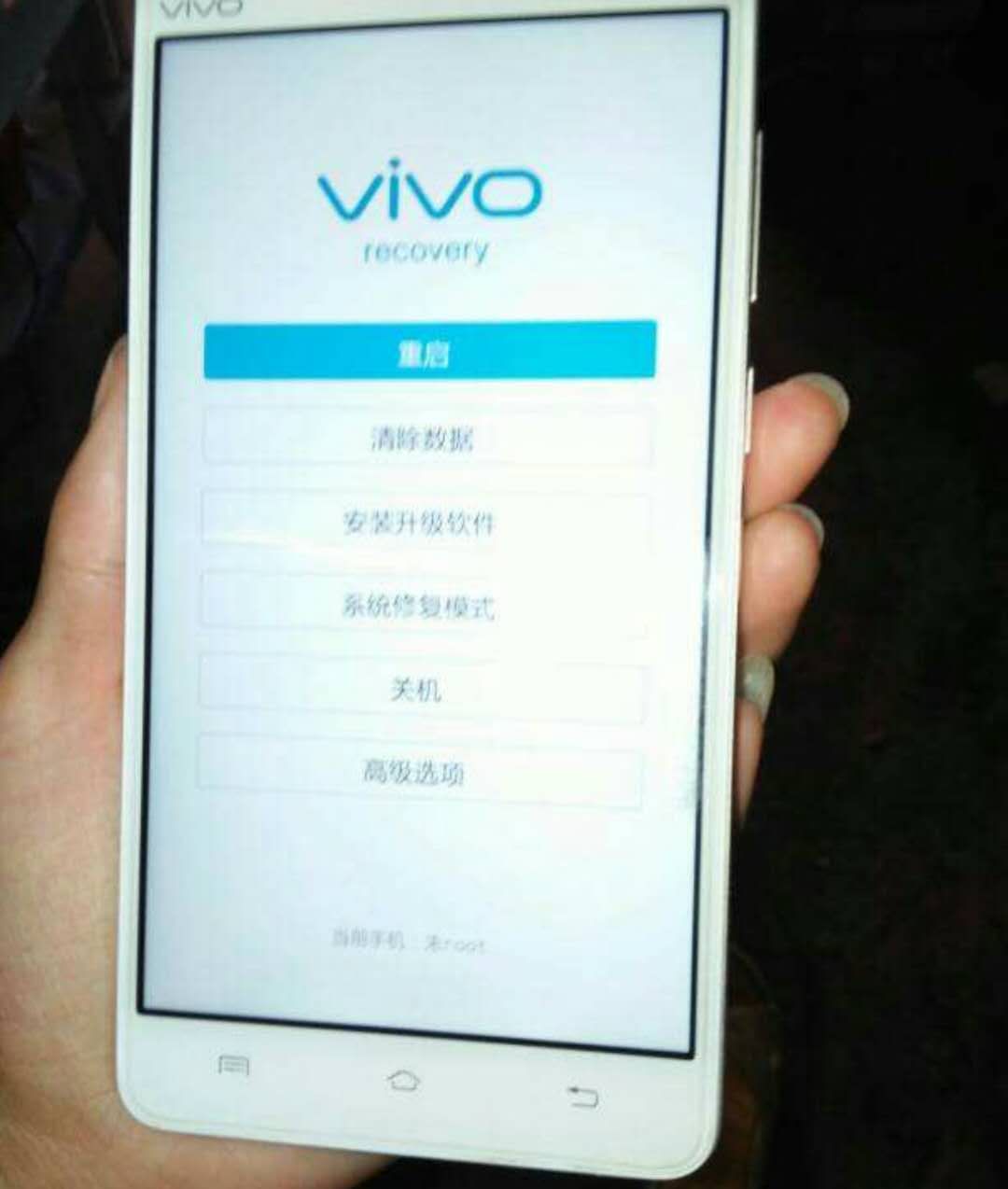 Vivox5m最新系統(tǒng)版本深度解析