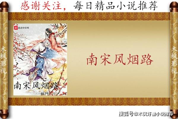 珠聯璧合泊煙最新章節(jié)，命運交織的傳奇故事
