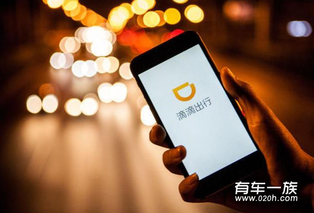 長春滴滴打車最新政策解讀