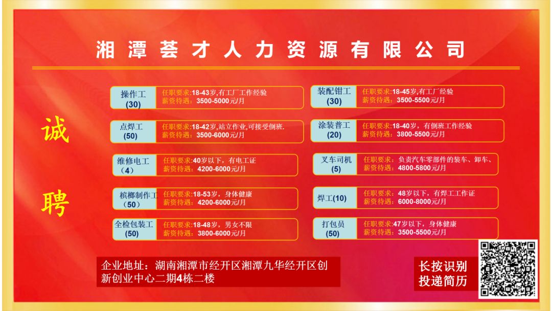 泊里最新招聘信息港，引領(lǐng)人才與機(jī)遇的交匯點(diǎn)