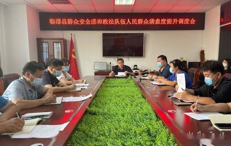 臨漳縣新聞最新消息綜述