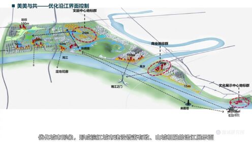 李宇若寧 第14頁