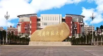 忻州師范學(xué)院最新消息綜述