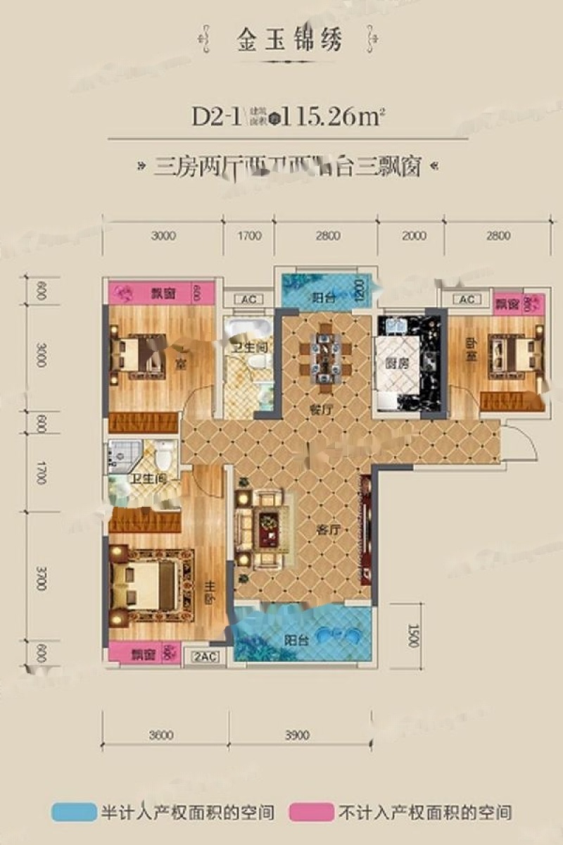 楊睿若昕 第17頁