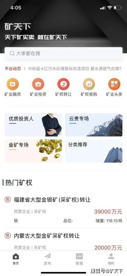 App升級最新版本，全面指南與注意事項(xiàng)