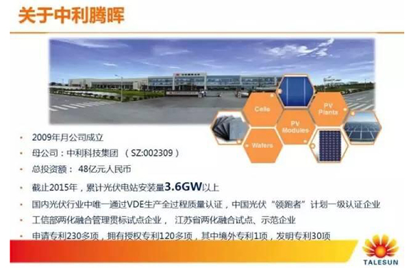 常熟中利騰暉最新招聘動態(tài)及職業(yè)發(fā)展機會探討