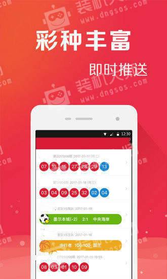 管家婆最準(zhǔn)一肖一特,實(shí)踐說明解析_單一版35.377