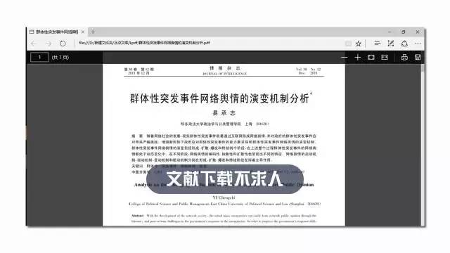 黃清皓軒 第16頁(yè)