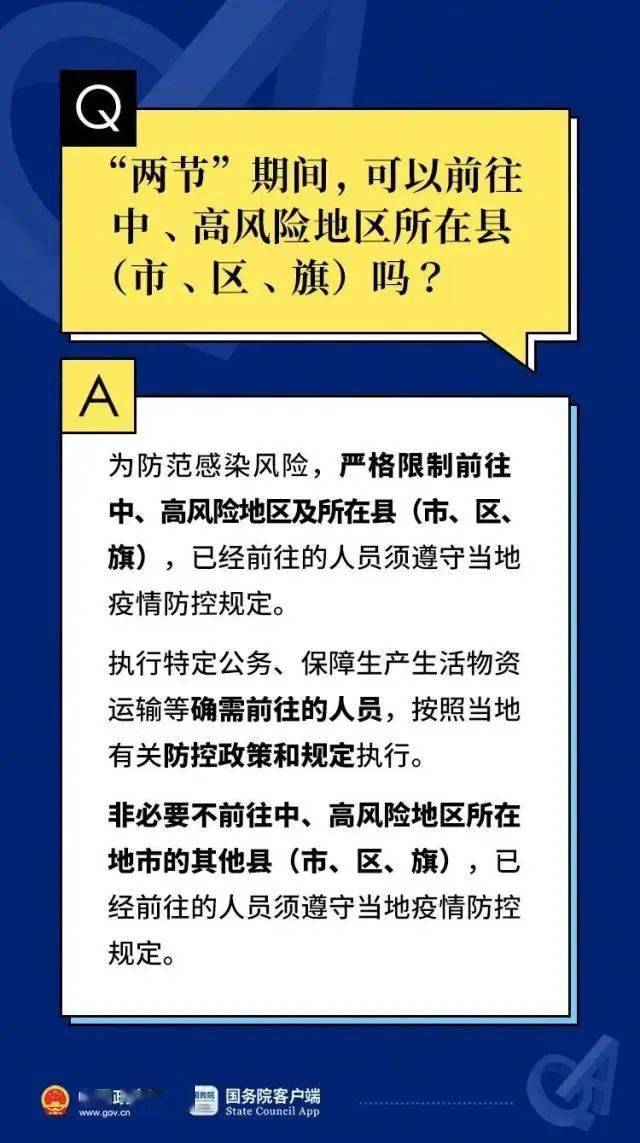 廣東八二站資料大全正版官網(wǎng),證實(shí)落實(shí)解釋解答_封測(cè)版34.969