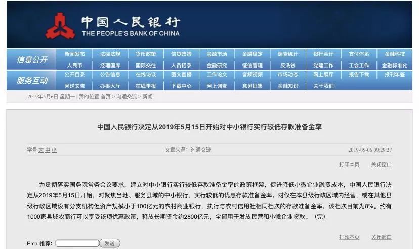 2024年新澳門開(kāi)獎(jiǎng)結(jié)果,周密解答解釋落實(shí)_實(shí)驗(yàn)版0.225