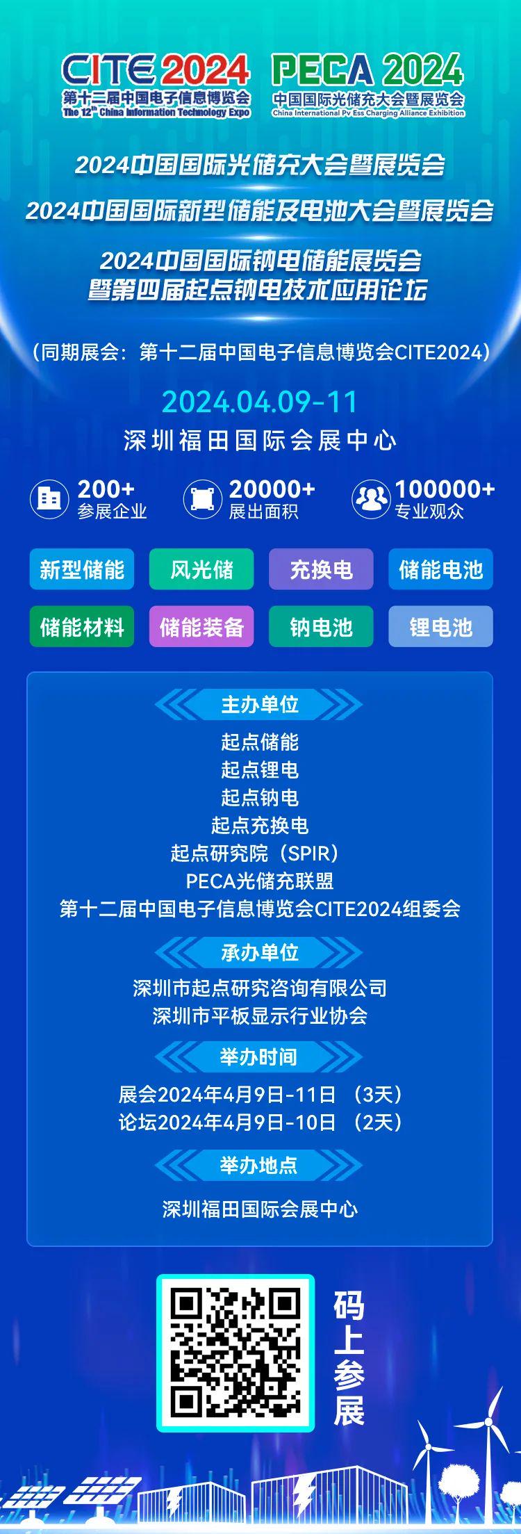 2024新奧正版免費(fèi)下載,合理評審解析_標(biāo)配型97.01