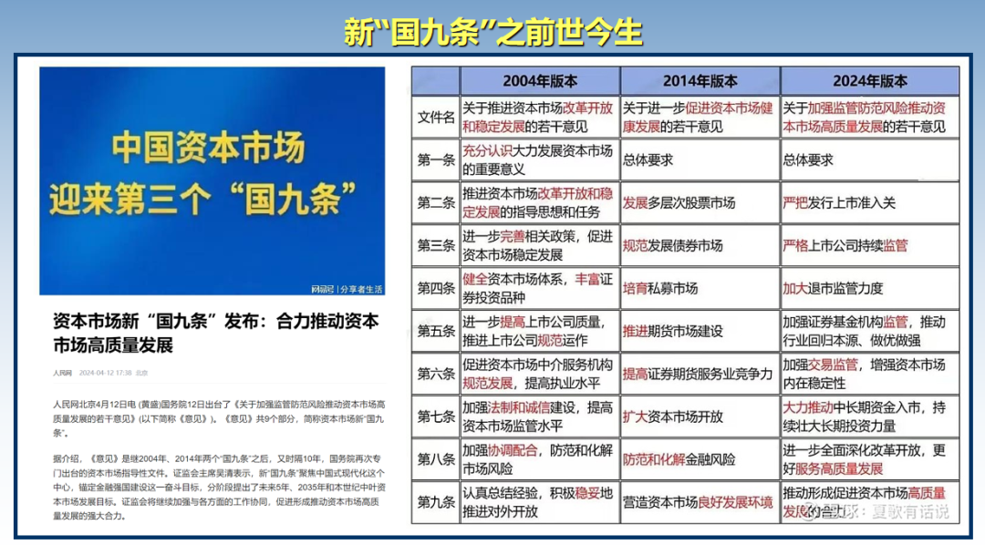 新澳門開獎記錄新紀錄,深度現(xiàn)象解答分析解釋_研究款18.542