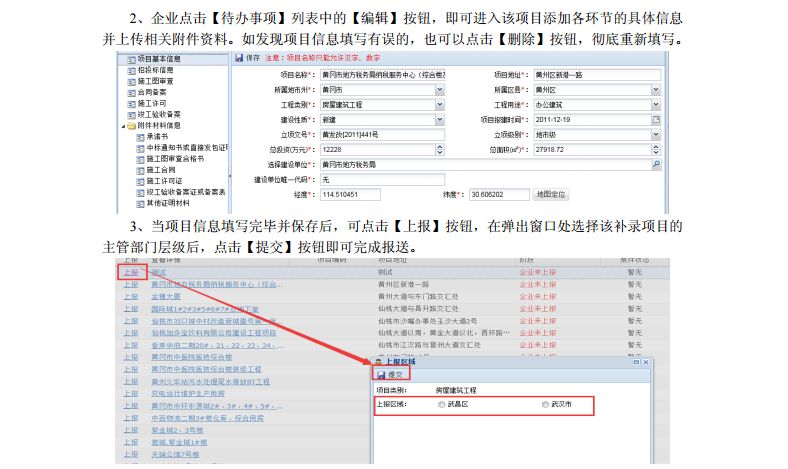 2024新奧正版資料免費(fèi)大全,最新答案,系統(tǒng)化說明解析_HD版50.551