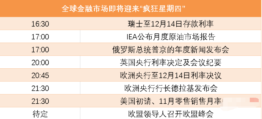 吳涵若雅 第16頁