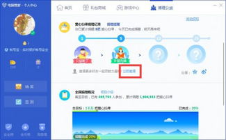7777788888管家精準(zhǔn)管家婆免費(fèi),見解分析解答解釋_正式版27.472