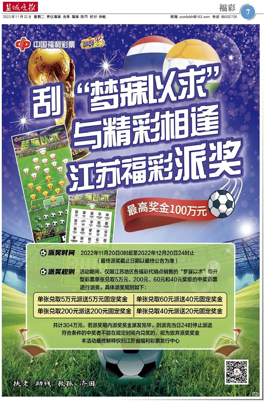 香港二四六天天彩開獎,確切解答解釋落實_銀質(zhì)款70.924