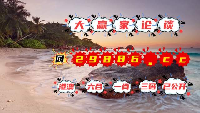 澳門王中王100的資料2023,定性解答解釋定義_超強版3.767