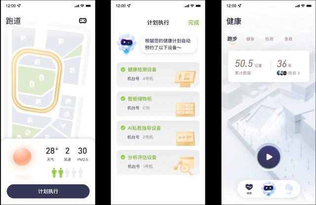 494949開獎歷史記錄最新開獎記錄,數(shù)據(jù)導向計劃設計_手游版51.282