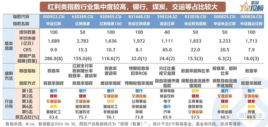 2024年新澳開獎結(jié)果,多元方案策略執(zhí)行_娛樂款46.062