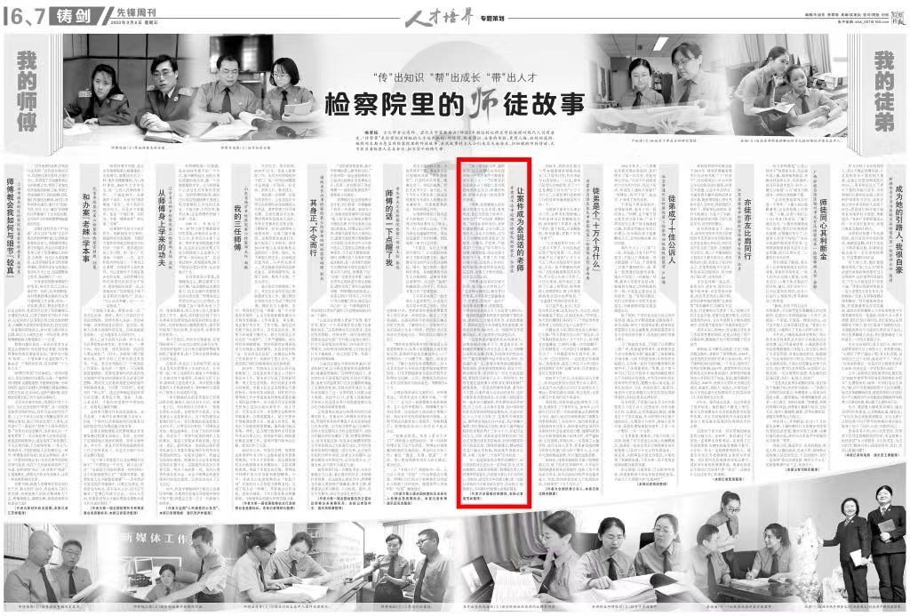 周欣若辰 第15頁