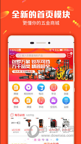 管家婆一碼中一肖630集團(tuán),可靠設(shè)計(jì)策略執(zhí)行_4DM55.521