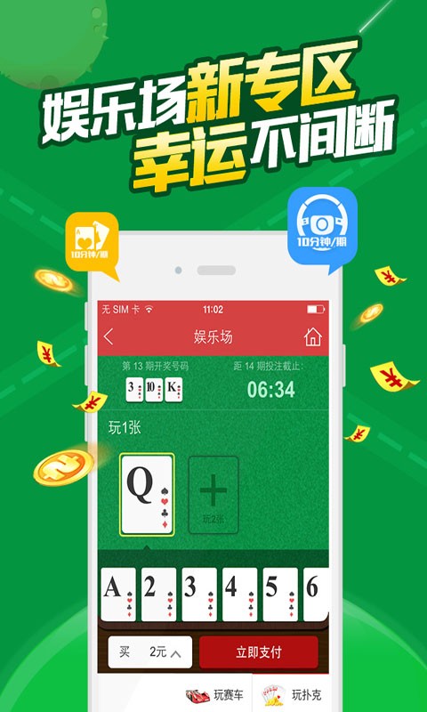 白小姐一肖中期期開獎結(jié)果查詢,高效分析解答解釋_顯示制33.028