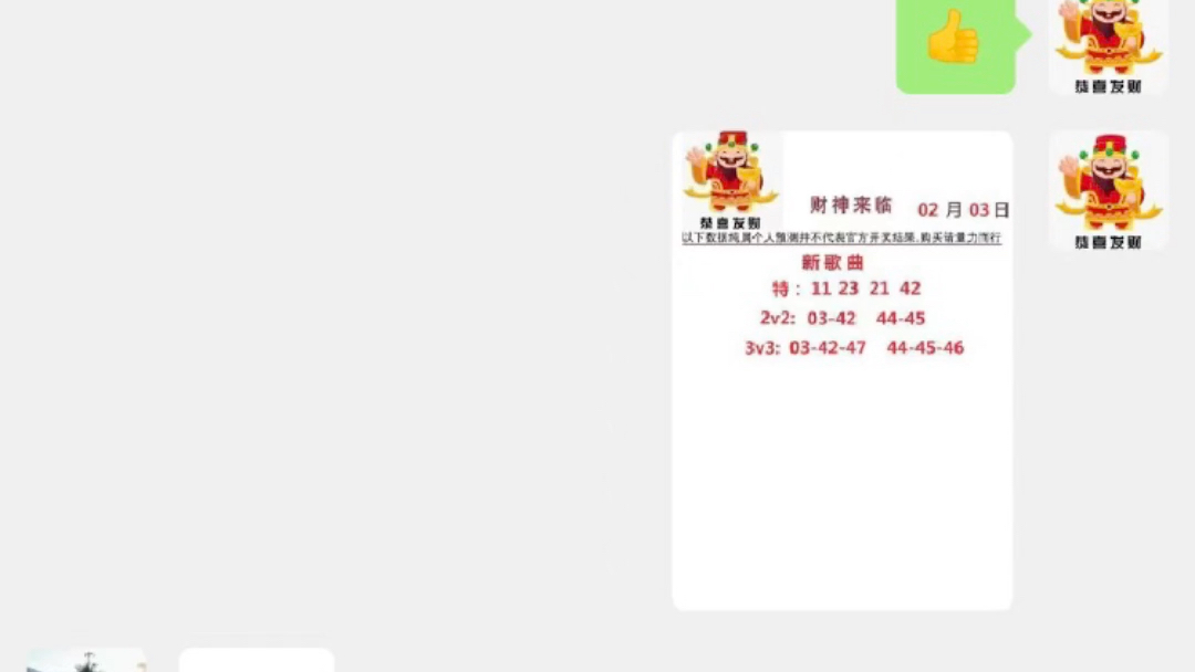 澳門六開彩天天開獎結(jié)果生肖卡,高效處理策略執(zhí)行_變化版31.881