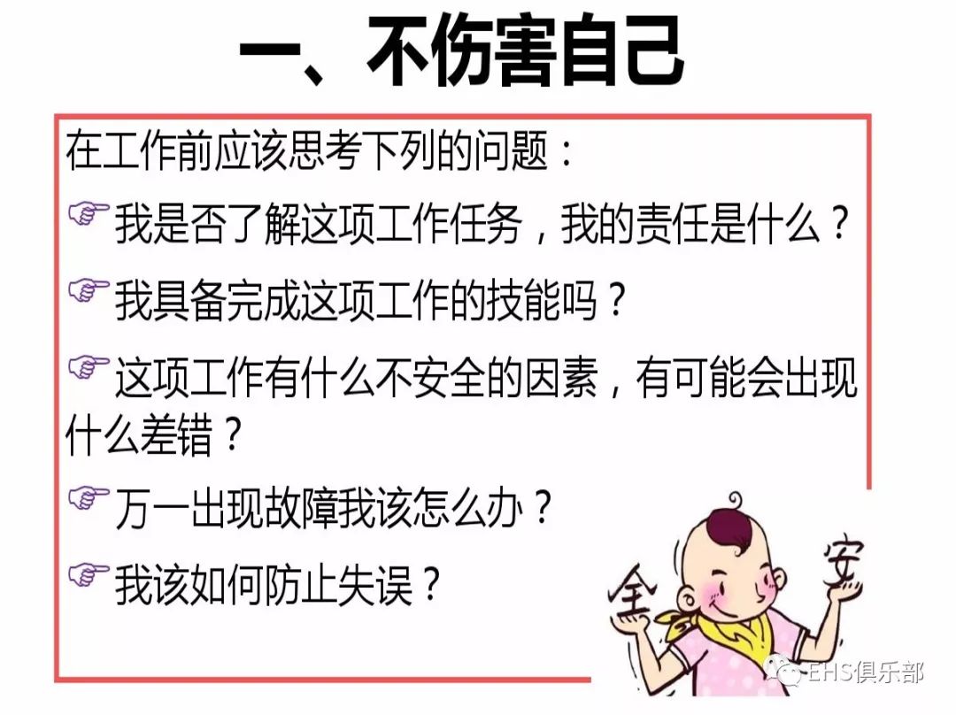 香港管家婆資料大全一,詳細(xì)解讀定義方案_挑戰(zhàn)制25.735
